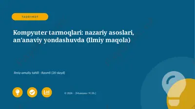 00850_kompyuter_tarmoqlari_nazariy_asoslari_an — PPTX