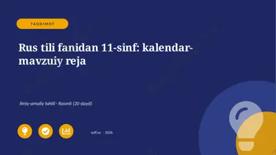 04044_rus_tili_fanidan_11_sinf_kalendar_mavzui — PPTX