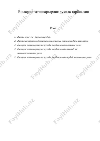 ёшларни ватанпарварлик рухида тарбиялаш — DOC