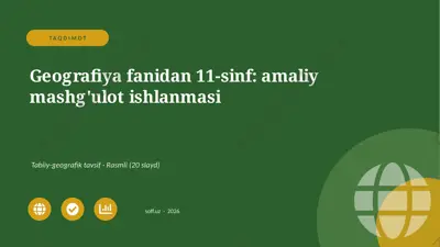 03236_geografiya_fanidan_11_sinf_amaliy_mashgu — PPTX