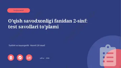 01243_oqish_savodxonligi_fanidan_2_sinf_test_s — PPTX