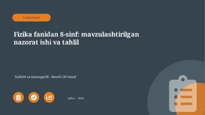 00659_fizika_fanidan_8_sinf_mavzulashtirilgan_ — PPTX