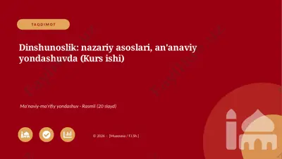 01855_dinshunoslik_nazariy_asoslari_ananaviy — PPTX