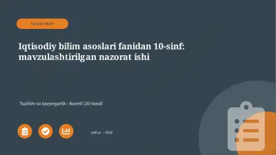 01619_iqtisodiy_bilim_asoslari_fanidan_10_sinf — PPTX
