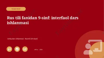 03415_rus_tili_fanidan_9_sinf_interfaol_dars_i — PPTX