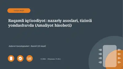 04249_raqamli_iqtisodiyot_nazariy_asoslari_tiz — PPTX