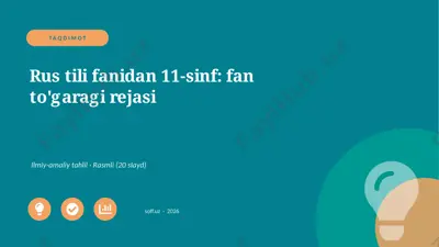 02581_rus_tili_fanidan_11_sinf_fan_togaragi_re — PPTX
