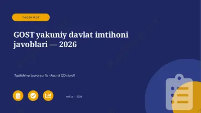 00044_gost_yakuniy_davlat_imtihoni_javoblari_2 — PPTX