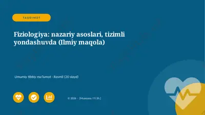 05000_fiziologiya_nazariy_asoslari_tizimli_yon — PPTX