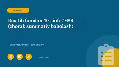 01900_rus_tili_fanidan_10_sinf_chsb_chorak_sum — PPTX