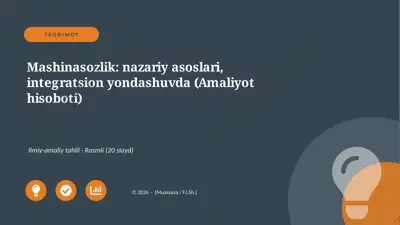 07039_mashinasozlik_nazariy_asoslari_integrats — PPTX
