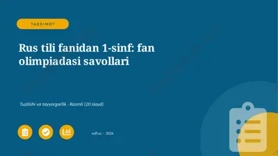 02780_rus_tili_fanidan_1_sinf_fan_olimpiadasi_ — PPTX