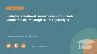 04728_pedagogik_mahorat_nazariy_asoslari_tizim — PPTX