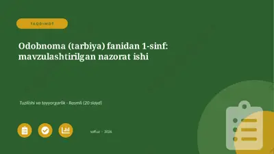 01546_odobnoma_tarbiya_fanidan_1_sinf — PPTX