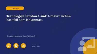 04954_texnologiya_fanidan_1_sinf_4_mavzu_uchun — PPTX