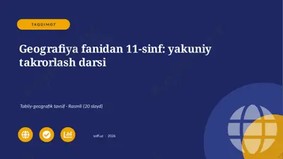 03654_geografiya_fanidan_11_sinf_yakuniy_takro — PPTX