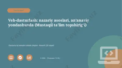 00858_veb_dasturlash_nazariy_asoslari_ananaviy — PPTX