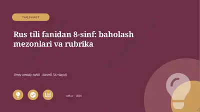 03832_rus_tili_fanidan_8_sinf_baholash_mezonla — PPTX