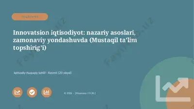 02398_innovatsion_iqtisodiyot_nazariy_asoslari — PPTX