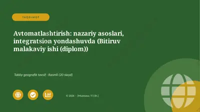 07006_avtomatlashtirish_nazariy_asoslari_integ — PPTX