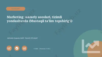04168_marketing_nazariy_asoslari_tizimli_yonda — PPTX