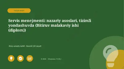 05656_servis_menejmenti_nazariy_asoslari_tizim — PPTX