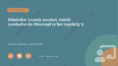 04708_didaktika_nazariy_asoslari_tizimli_yonda — PPTX
