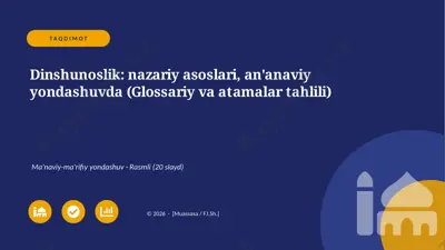 01864_dinshunoslik_nazariy_asoslari_ananaviy — PPTX