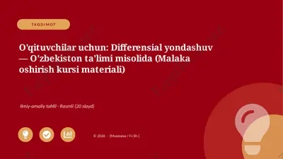 00155_oqituvchilar_uchun_differensial_yondashu — PPTX