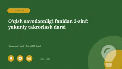 03596_oqish_savodxonligi_fanidan_3_sinf_yakuni — PPTX