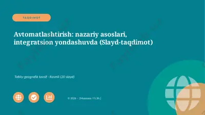 07011_avtomatlashtirish_nazariy_asoslari_integ — PPTX
