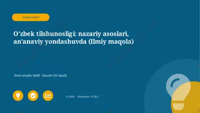 01180_ozbek_tilshunosligi_nazariy_asoslari_ana — PPTX