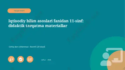 02091_iqtisodiy_bilim_asoslari_fanidan_11_sinf — PPTX