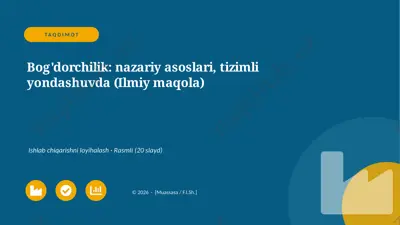 05250_bogdorchilik_nazariy_asoslari_tizimli — PPTX