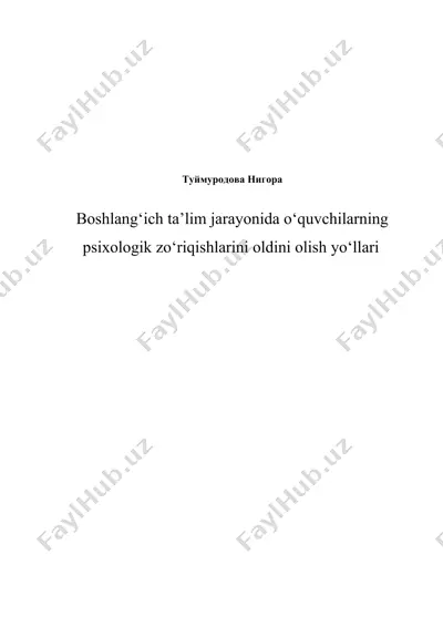 boshlang‘ich ta’lim jarayonida o‘quvchilarning psixologik zo‘riqishlarini oldini olish yo‘llari — DOC