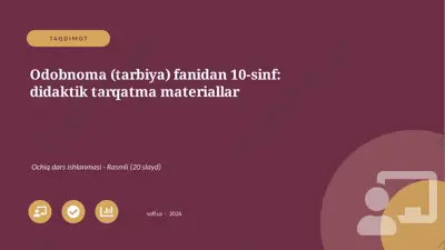 02072_odobnoma_tarbiya_fanidan_10_sinf_didakti — PPTX