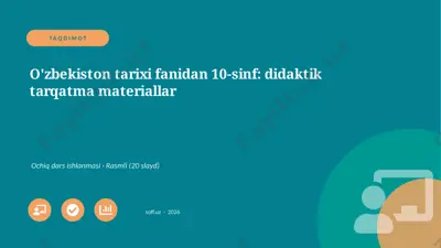 00801_ozbekiston_tarixi_fanidan_10_sinf_didakt — PPTX