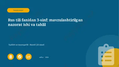 00620_rus_tili_fanidan_3_sinf_mavzulashtirilga — PPTX