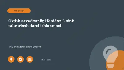 02969_oqish_savodxonligi_fanidan_3_sinf_takror — PPTX