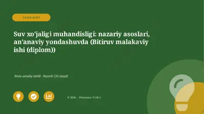 01546_suv_xojaligi_muhandisligi_nazariy_asosla — PPTX
