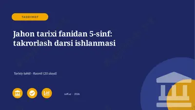03014_jahon_tarixi_fanidan_5_sinf_takrorlash_d — PPTX