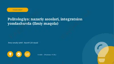 07340_politologiya_nazariy_asoslari_integratsi — PPTX