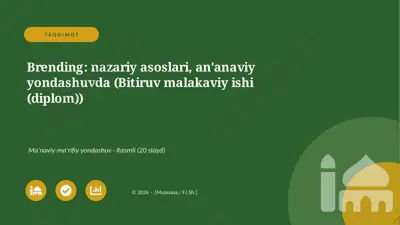 01906_brending_nazariy_asoslari_ananaviy_yonda — PPTX