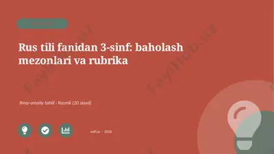 03827_rus_tili_fanidan_3_sinf_baholash_mezonla — PPTX