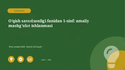 03176_oqish_savodxonligi_fanidan_1_sinf_amaliy — PPTX