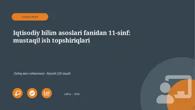 02509_iqtisodiy_bilim_asoslari_fanidan_11_sinf — PPTX