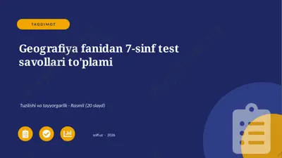 00254_geografiya_fanidan_7_sinf_test_savollari — PPTX