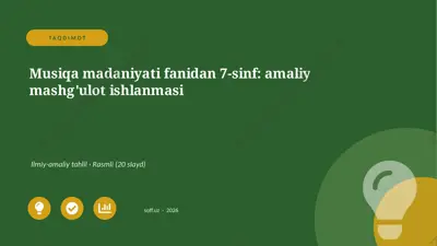 03306_musiqa_madaniyati_fanidan_7_sinf_amaliy_ — PPTX