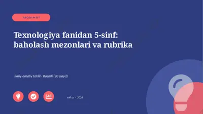 03913_texnologiya_fanidan_5_sinf_baholash_mezo — PPTX