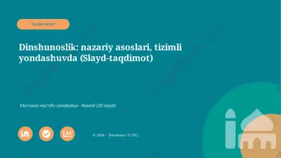 05541_dinshunoslik_nazariy_asoslari_tizimli_yo — PPTX
